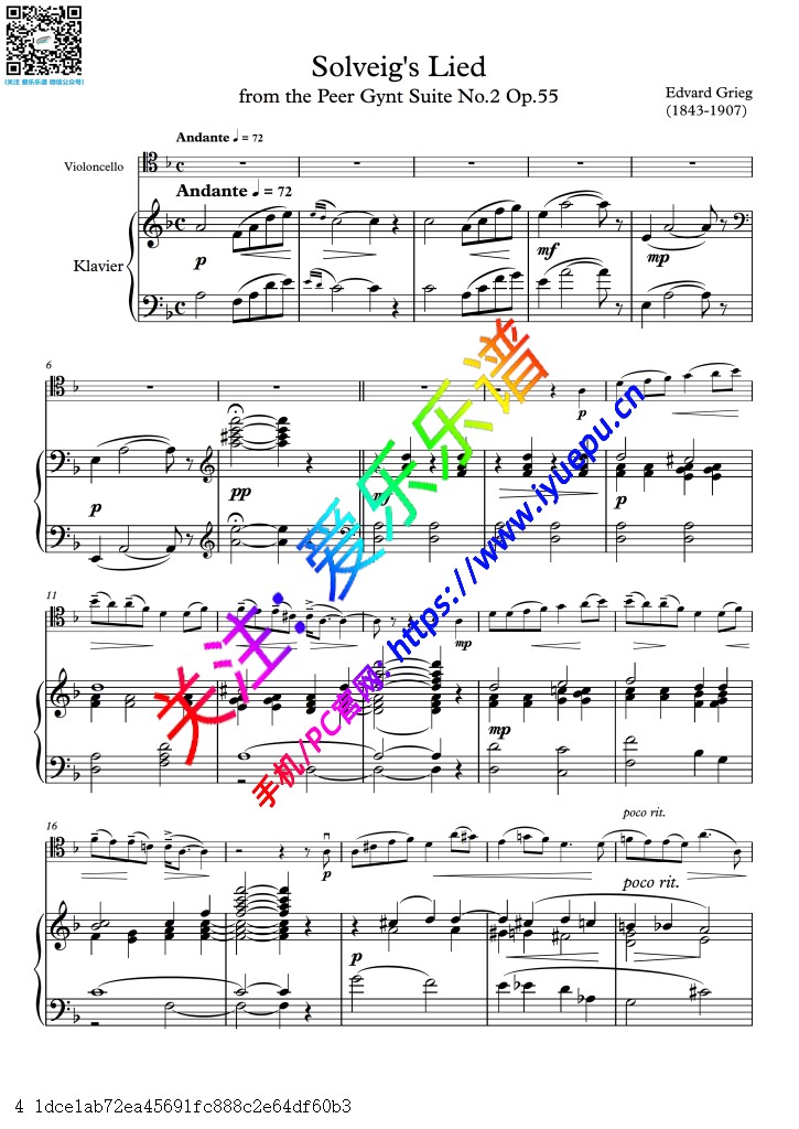 Grieg 格里格 索尔维格之歌 Solveig's Song Op.55 No.2 IV 大提琴谱与钢琴伴奏谱 高清 乐谱曲谱总谱分谱伴奏音乐在线预览试听下载