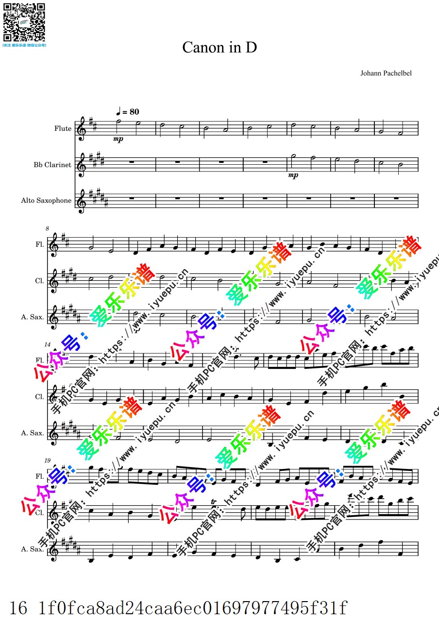 D大调卡农 Canon in D 长笛单簧管萨克斯 木管三重奏-总谱和分谱 乐谱曲谱总谱分谱伴奏音乐在线预览试听下载
