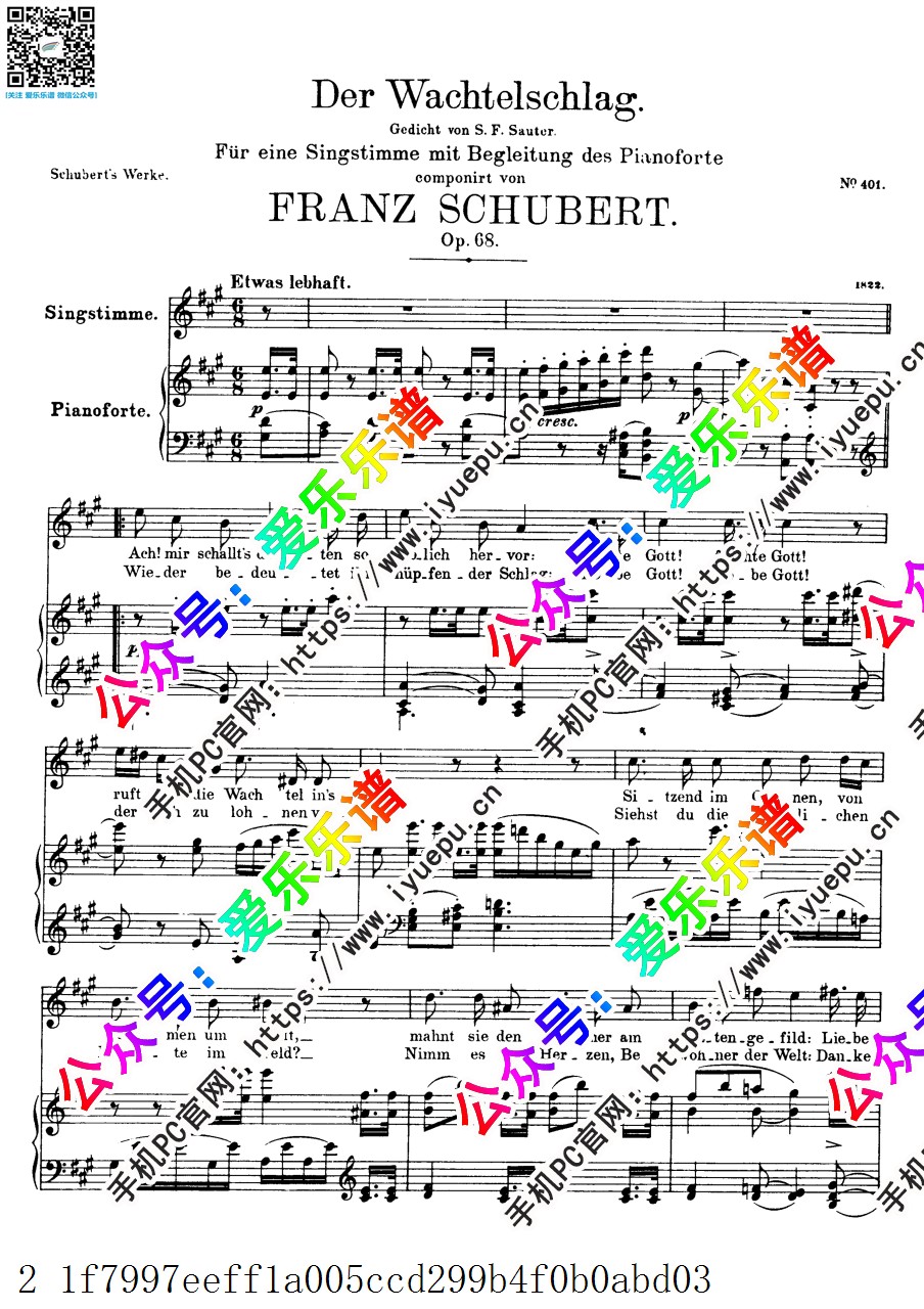 Schubert, Franz 舒伯特 Der Wachtelschlag, D.742 艺术歌曲 声乐钢琴伴奏谱 BH原版 乐谱曲谱总谱分谱伴奏音乐在线预览试听下载