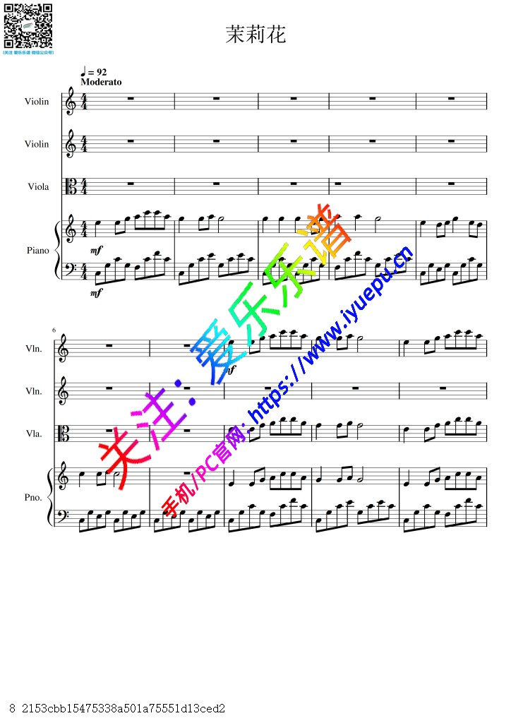 中国乐曲 茉莉花 2小提琴中提琴钢琴合奏-总谱与分谱 乐谱曲谱总谱分谱伴奏音乐在线预览试听下载