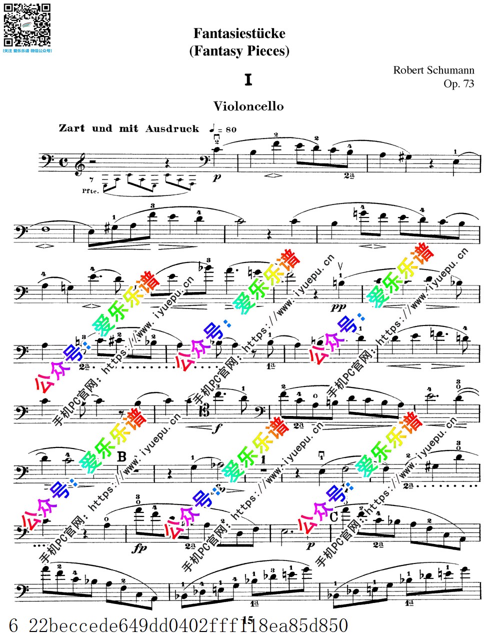 舒曼 幻想曲 Op.73 大提琴谱 原版 乐谱曲谱总谱分谱伴奏音乐在线预览试听下载