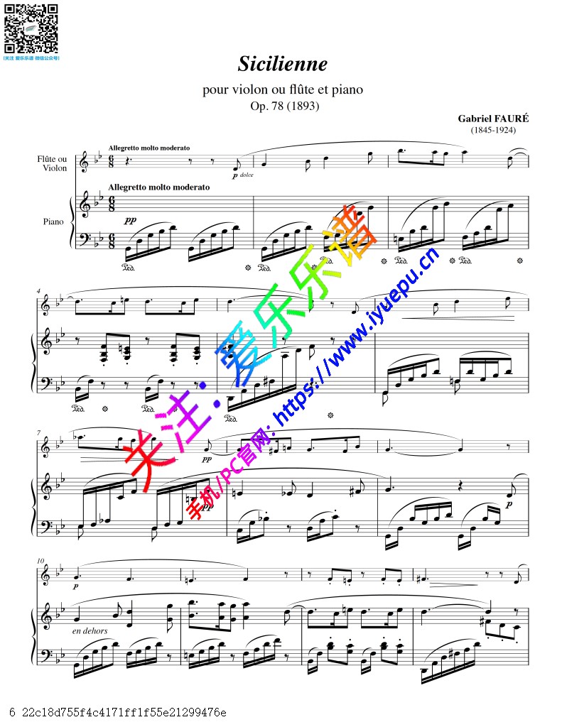 FAURE 福雷 西西里舞曲  Sicilienne Op78 长笛(小提琴)钢琴伴奏谱 高清 乐谱曲谱总谱分谱伴奏音乐在线预览试听下载