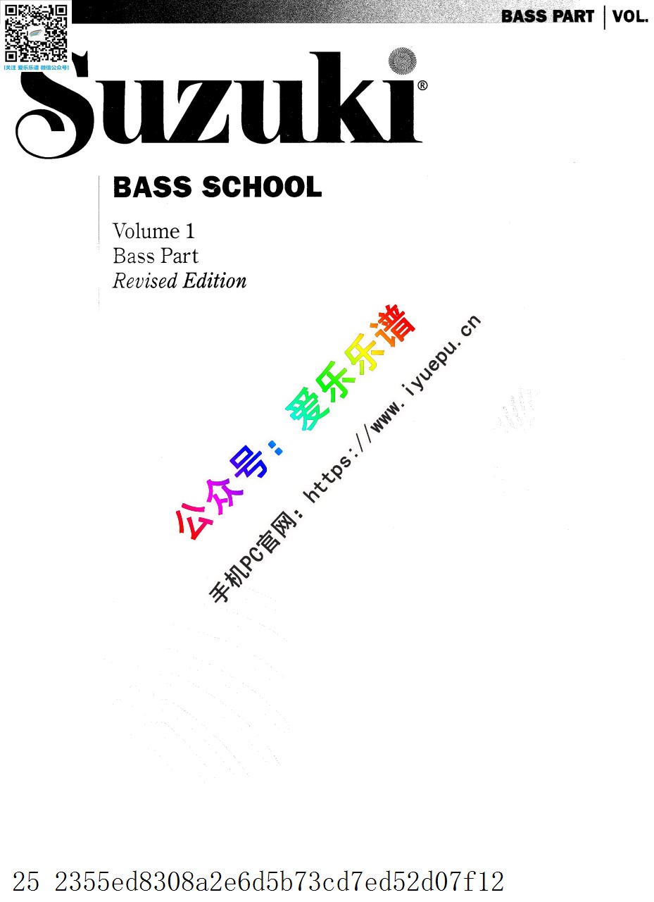 Suzuki Bass School Volume 1 铃木低音提琴学校 第一册 低音提琴谱 原版 乐谱曲谱总谱分谱伴奏音乐在线预览试听下载