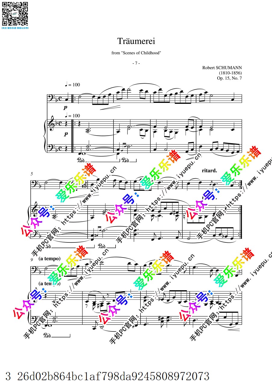 舒曼  梦幻曲 Trumerei OP.15 No.7 长号谱与钢琴伴奏谱 乐谱曲谱总谱分谱伴奏音乐在线预览试听下载