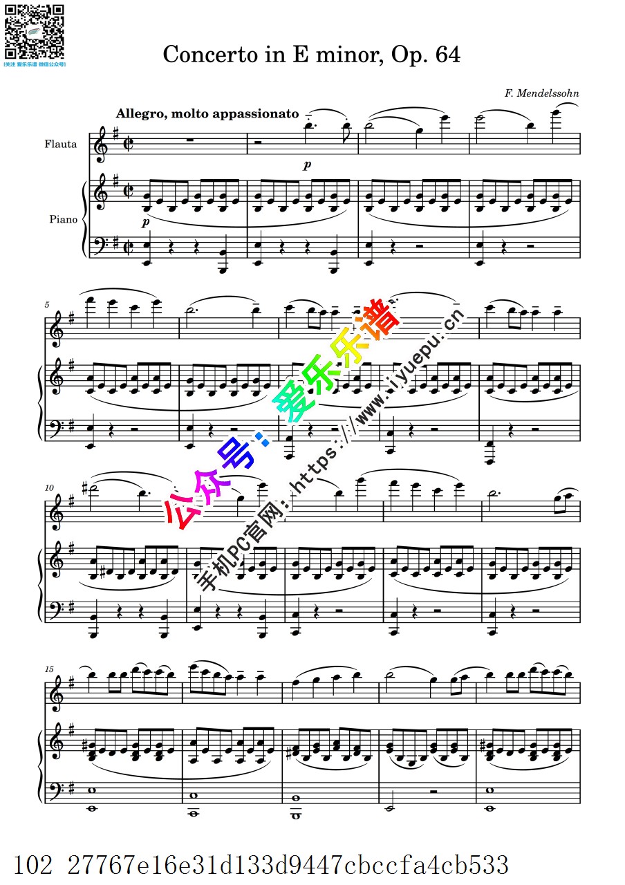 Mendelssohn 门德尔松e小调协奏曲 全三乐章 Concerto in E minor Op.64 长笛谱与钢琴伴奏谱 乐谱曲谱总谱分谱伴奏音乐在线预览试听下载