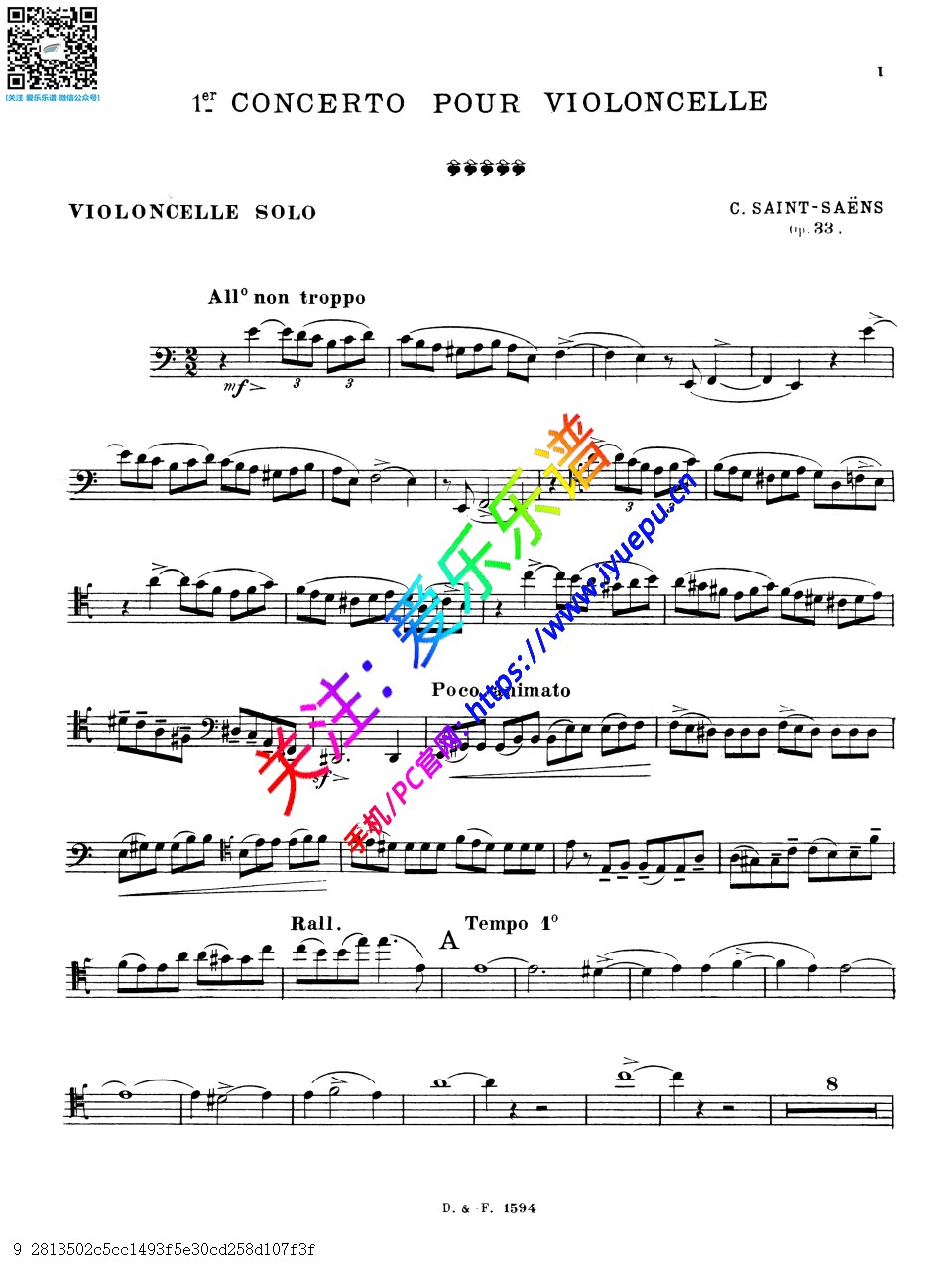 Saint-Saëns 圣桑A小调大提琴协奏曲 Cello Concerto No. 1, Op.33 大提琴SOLO 乐谱曲谱总谱分谱伴奏音乐在线预览试听下载