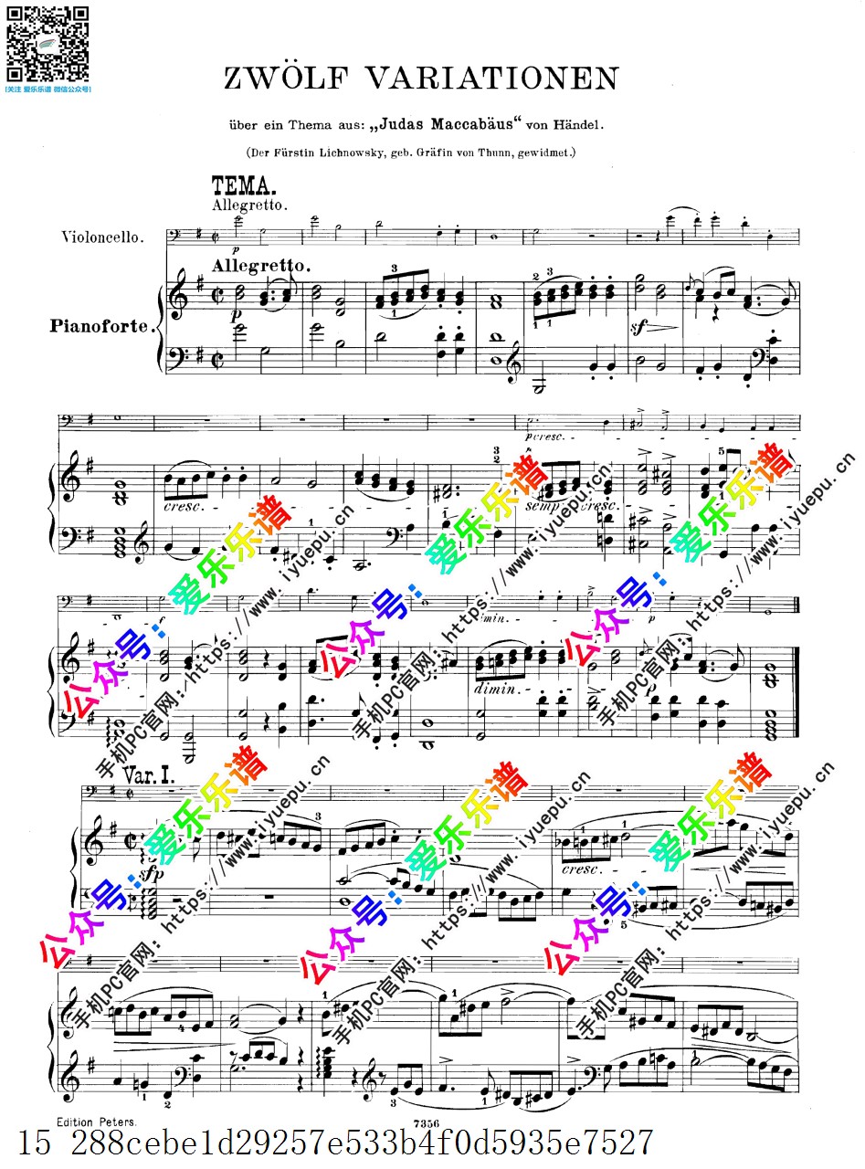 Beethoven G major variation 贝多芬G大调变奏曲 大提琴钢琴伴奏谱Peters 乐谱曲谱总谱分谱伴奏音乐在线预览试听下载