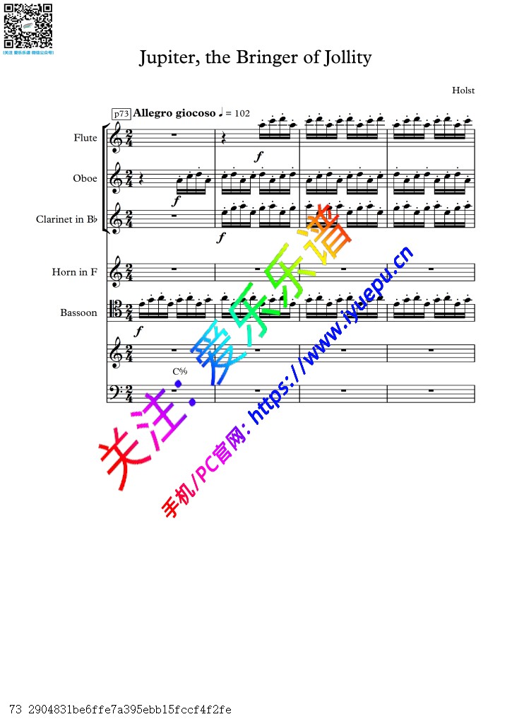Holst 霍尔斯特 行星组曲-木星 OP32-IV Jupiter The Bringer of Jollity 木管五重奏总谱与分谱V1 乐谱曲谱总谱分谱伴奏音乐在线预览试听下载