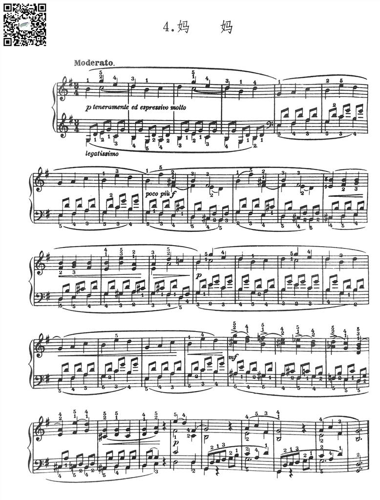 妈妈-柴科夫斯基-钢琴谱 乐谱曲谱总谱分谱伴奏音乐在线预览试听下载
