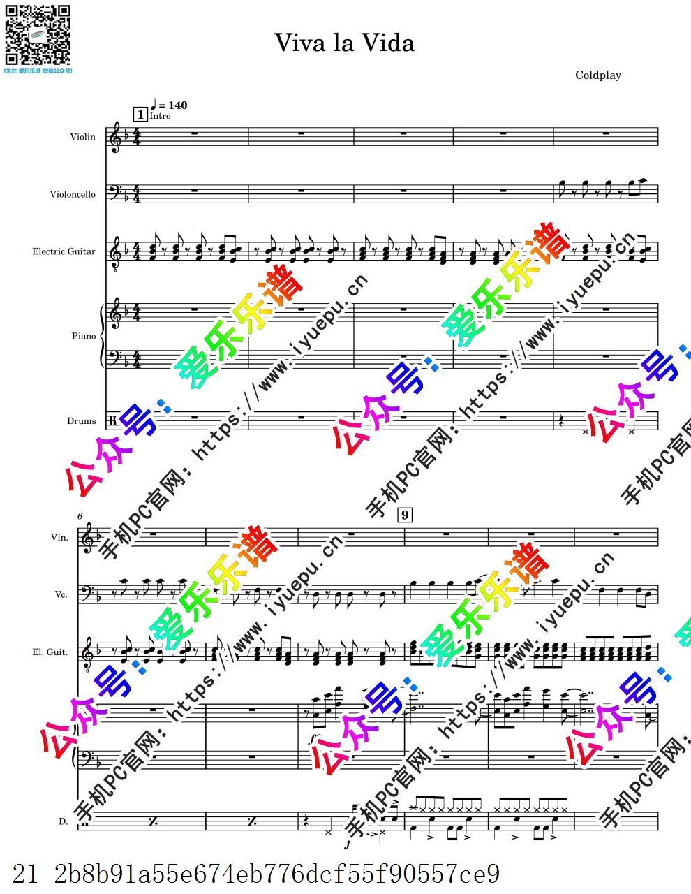 生命万岁Coldplay Viva La Vida  小提琴大提琴吉他钢琴架子鼓四重奏-总谱分谱 乐谱曲谱总谱分谱伴奏音乐在线预览试听下载