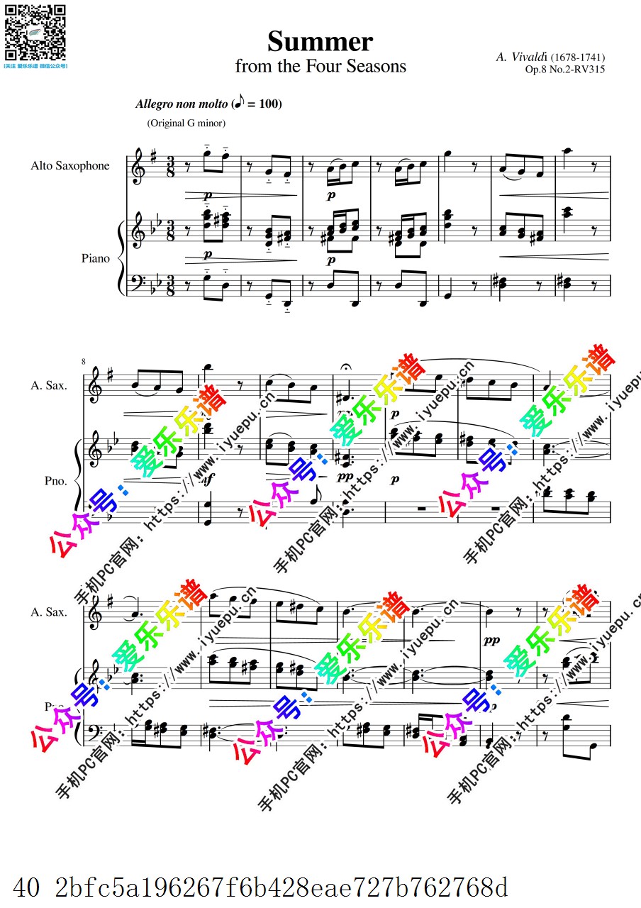 Vivaldi维瓦尔第 四季 夏 Summer RV315 全三乐章 中音萨克斯谱与钢琴伴奏谱 乐谱曲谱总谱分谱伴奏音乐在线预览试听下载