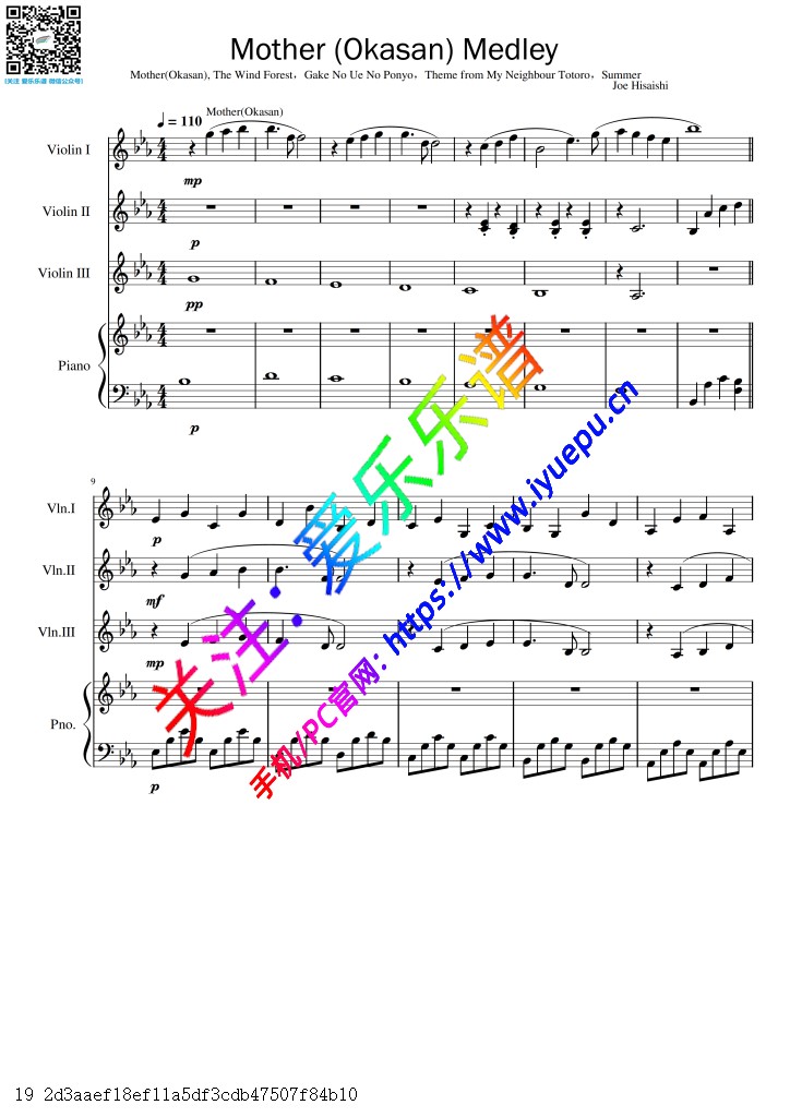 Joe Hisaishi 久石让 组曲5首串烧 Mother Medley 3小提琴钢琴四重奏总谱与分谱 乐谱曲谱总谱分谱伴奏音乐在线预览试听下载