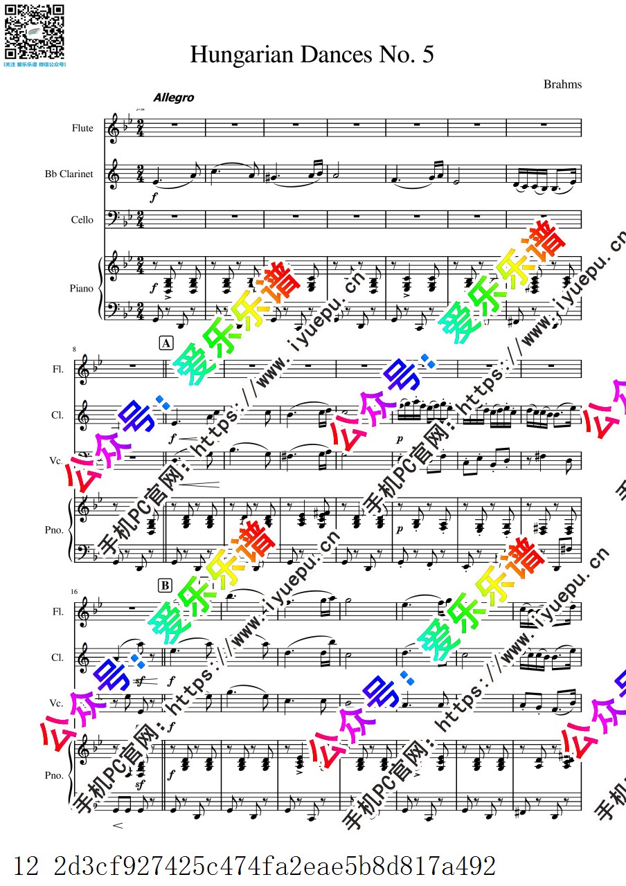 勃拉姆斯 匈牙利舞曲第五号Hungarian Dance No.5 长笛单簧管大提琴钢琴四重奏-总谱与分谱 乐谱曲谱总谱分谱伴奏音乐在线预览试听下载