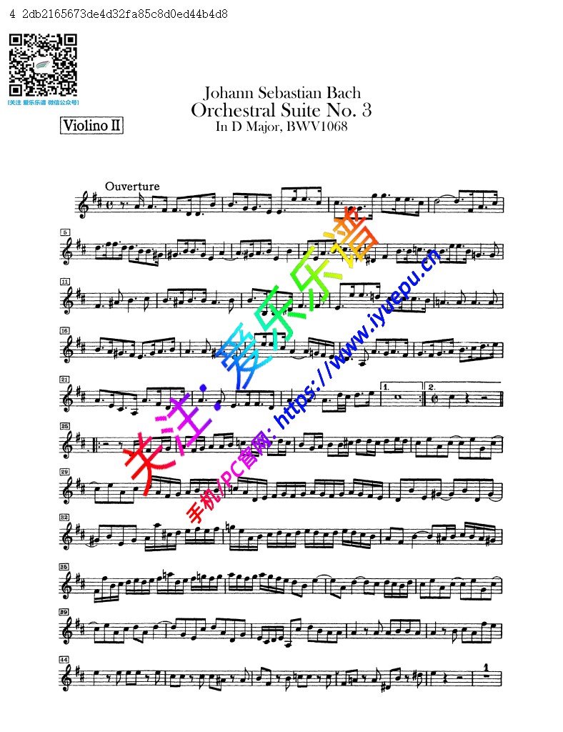 巴赫D大调第三管弦乐组曲-全6章 BWV1068 交响乐管弦乐团 小提琴II分谱-peter 乐谱曲谱总谱分谱伴奏音乐在线预览试听下载