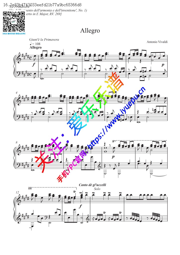 维瓦尔第E大调小提琴协奏曲 四季-春 RV269 钢琴独奏谱 乐谱曲谱总谱分谱伴奏音乐在线预览试听下载