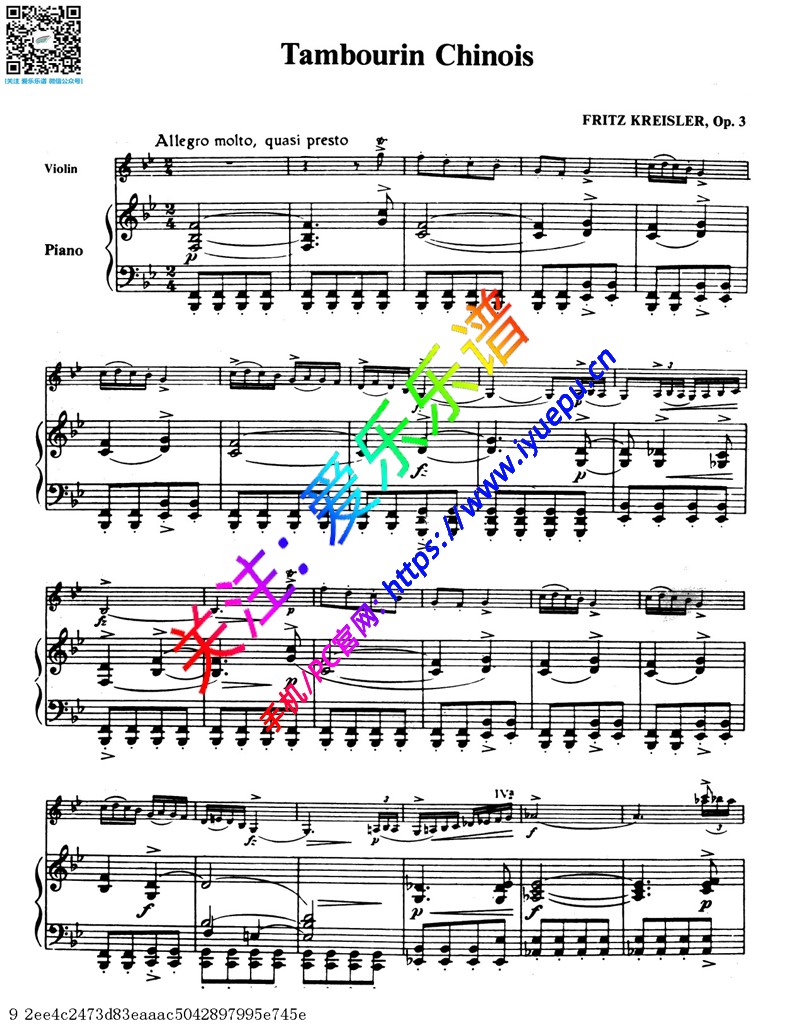 克莱斯勒Fritz Kreisler-Tambourin Chinois Op.3小提琴钢琴伴奏谱 乐谱曲谱总谱分谱伴奏音乐在线预览试听下载