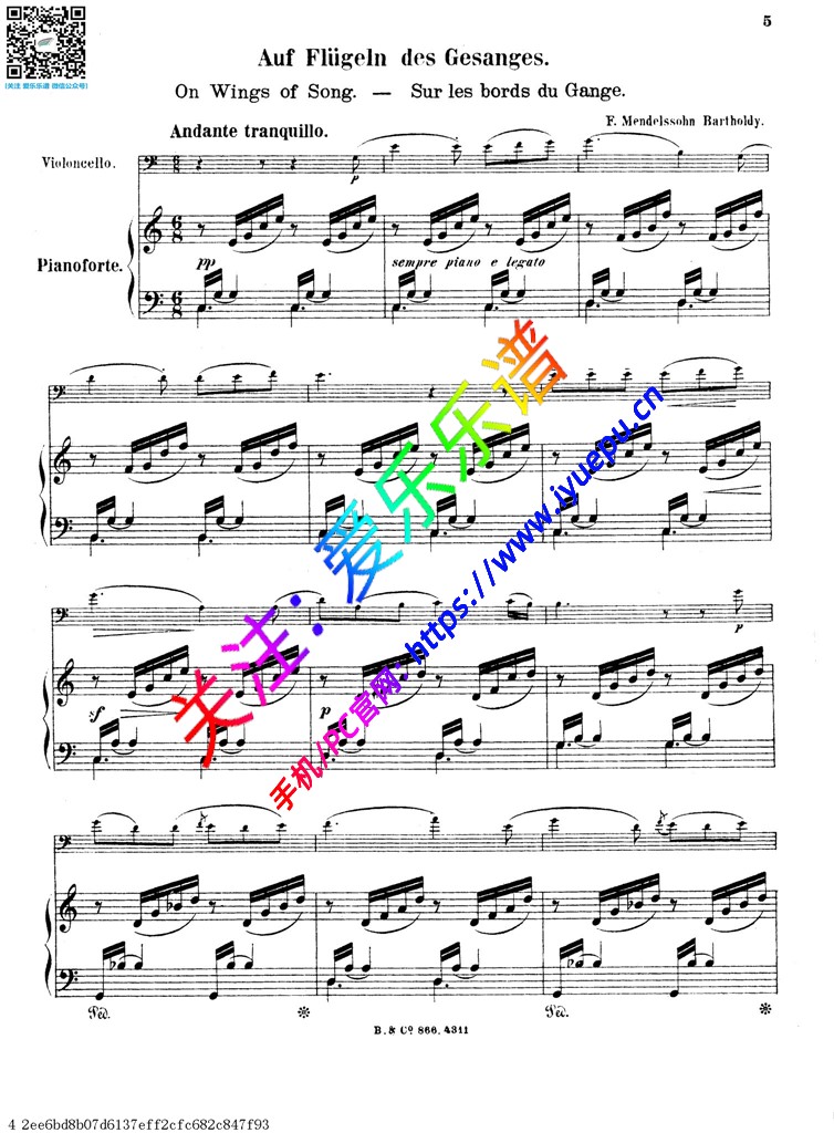 Mendelssohn 门德尔松 乘着歌声的翅膀 On Wings of Song 大提琴谱 钢琴伴奏谱 乐谱曲谱总谱分谱伴奏音乐在线预览试听下载