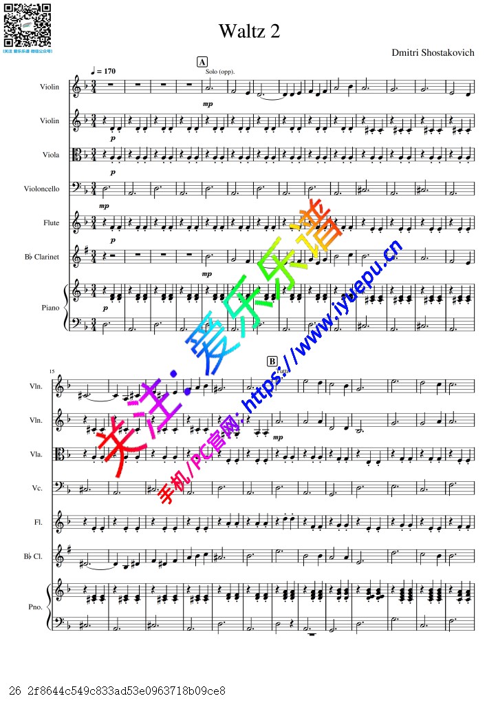 Shostakovich 肖斯塔科维奇 Waltz No.2 第二圆舞曲 2小中大提琴长笛单簧管六重奏 钢琴-总谱与分谱 乐谱曲谱总谱分谱伴奏音乐在线预览试听下载