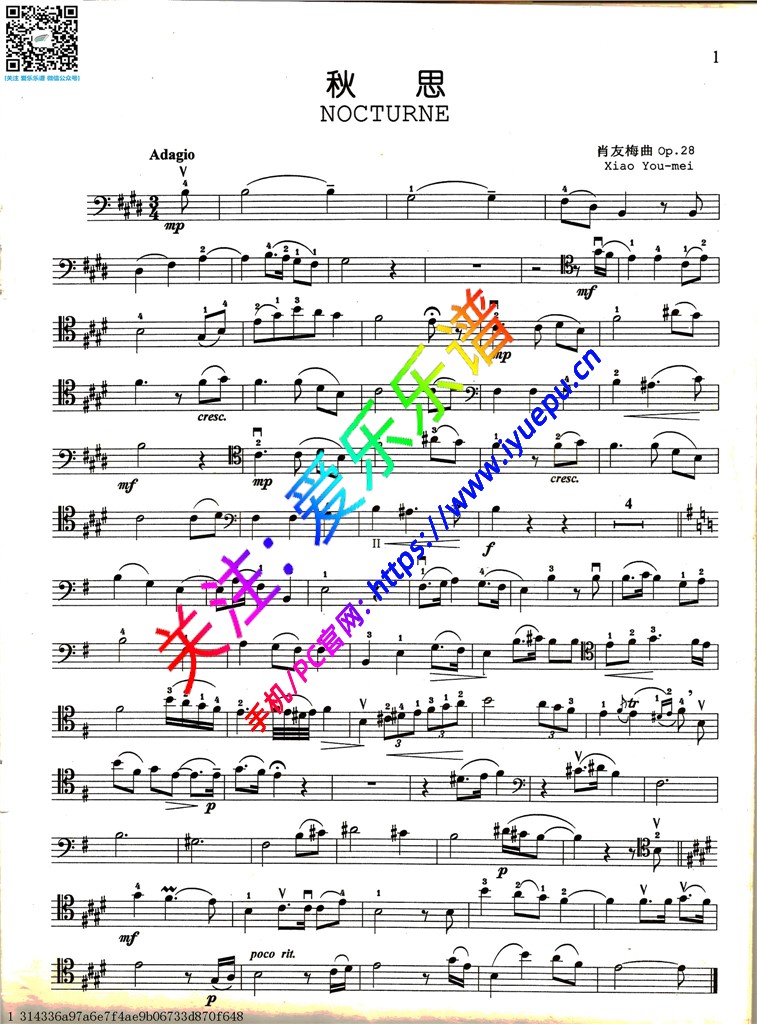 肖友梅 秋思 大提琴谱 乐谱曲谱总谱分谱伴奏音乐在线预览试听下载