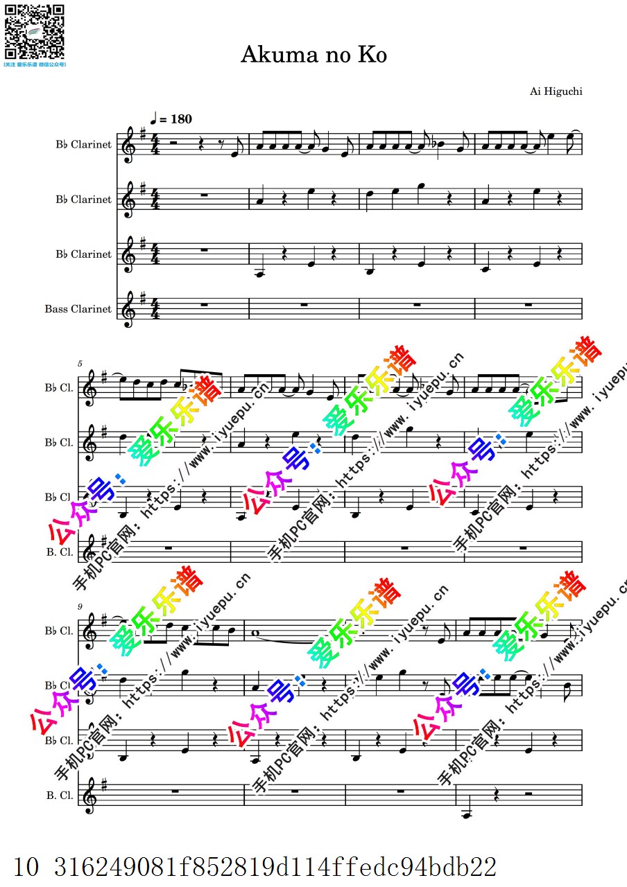 动漫 进击的巨人2 恶魔之子 Akuma No Ko 4单簧管四重奏-总谱和分谱 乐谱曲谱总谱分谱伴奏音乐在线预览试听下载