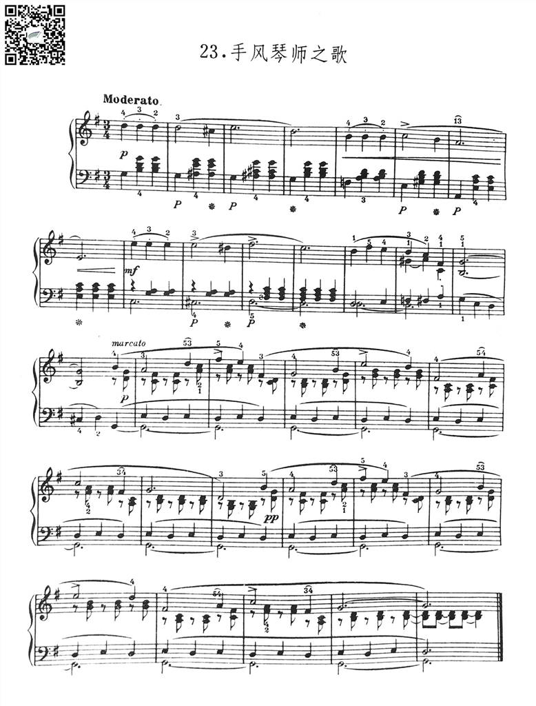 手风琴师之歌-柴科夫斯基-钢琴谱 乐谱曲谱总谱分谱伴奏音乐在线预览试听下载