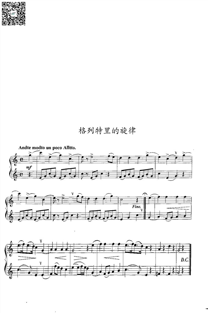 格列特里的旋律 Sax萨克斯二重奏谱 总谱 乐谱曲谱总谱分谱伴奏音乐在线预览试听下载
