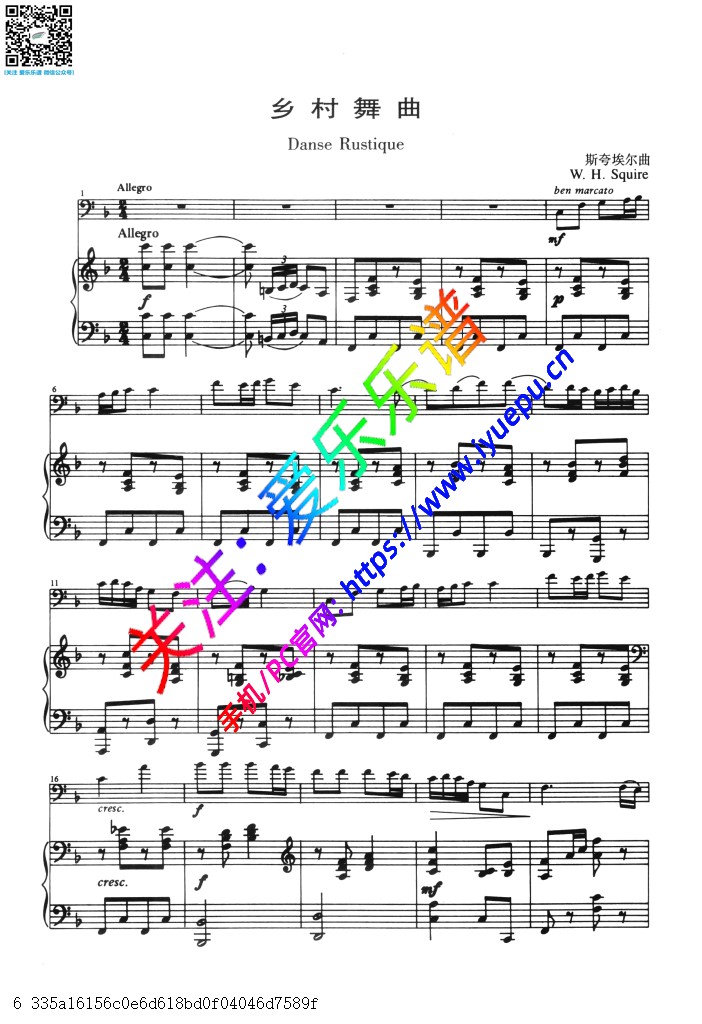 乡村舞曲 斯夸埃尔 大提琴钢伴谱 乐谱曲谱总谱分谱伴奏音乐在线预览试听下载