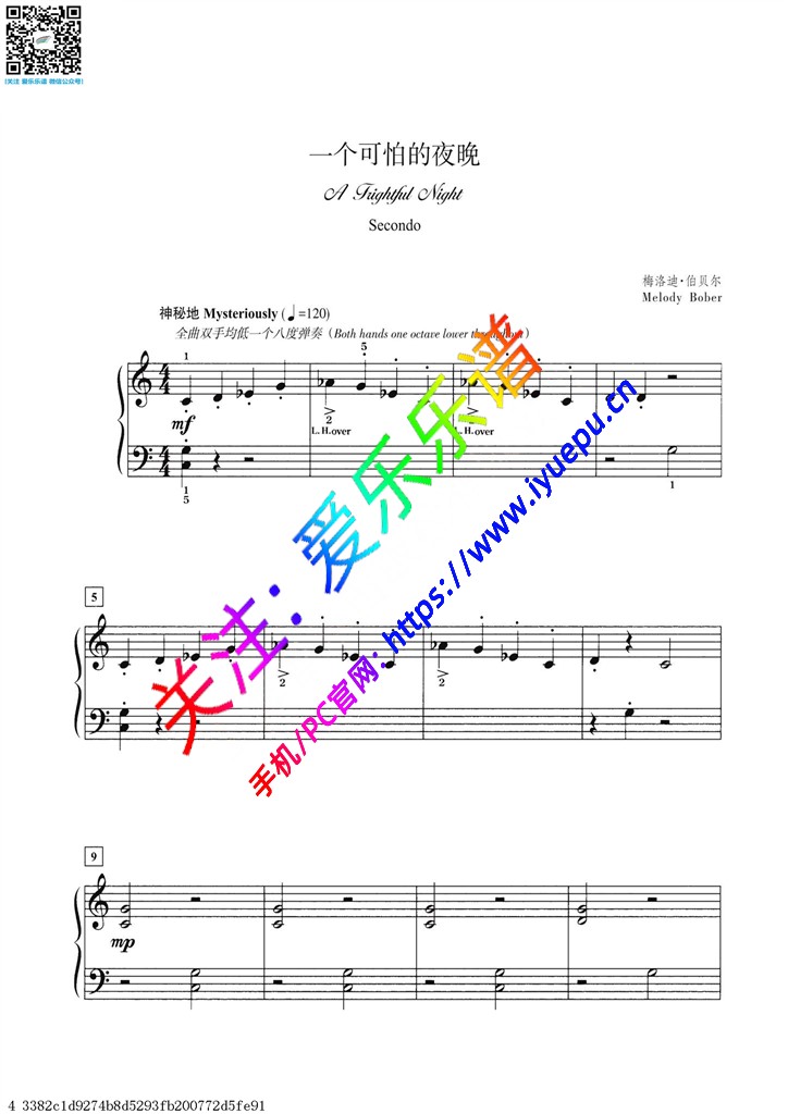 梅洛迪 一个可怕的夜晚  钢琴四手联弹钢琴谱 乐谱曲谱总谱分谱伴奏音乐在线预览试听下载