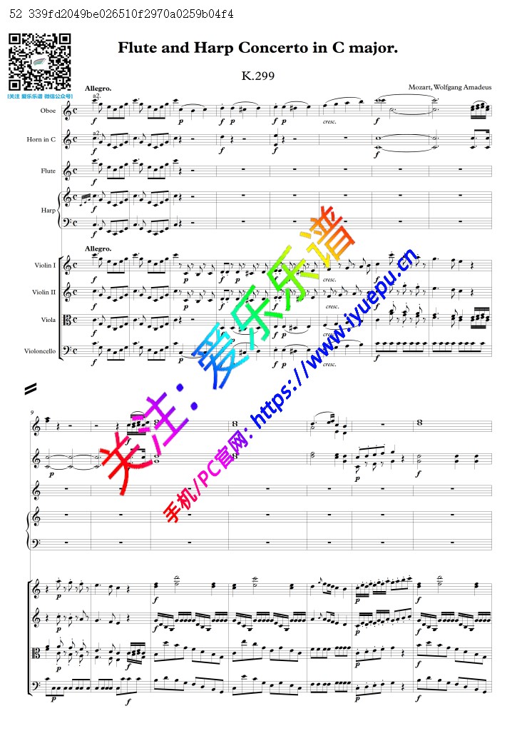 莫扎特C大调长笛竖琴协奏曲 K299 297C 管弦乐总谱 高清 乐谱曲谱总谱分谱伴奏音乐在线预览试听下载