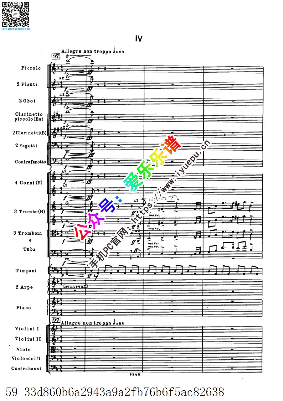 Shostakovich肖斯塔科维奇 Symphony No.5 Op.47 第五交响曲 第四乐章 乐队总谱 原版 乐谱曲谱总谱分谱伴奏音乐在线预览试听下载