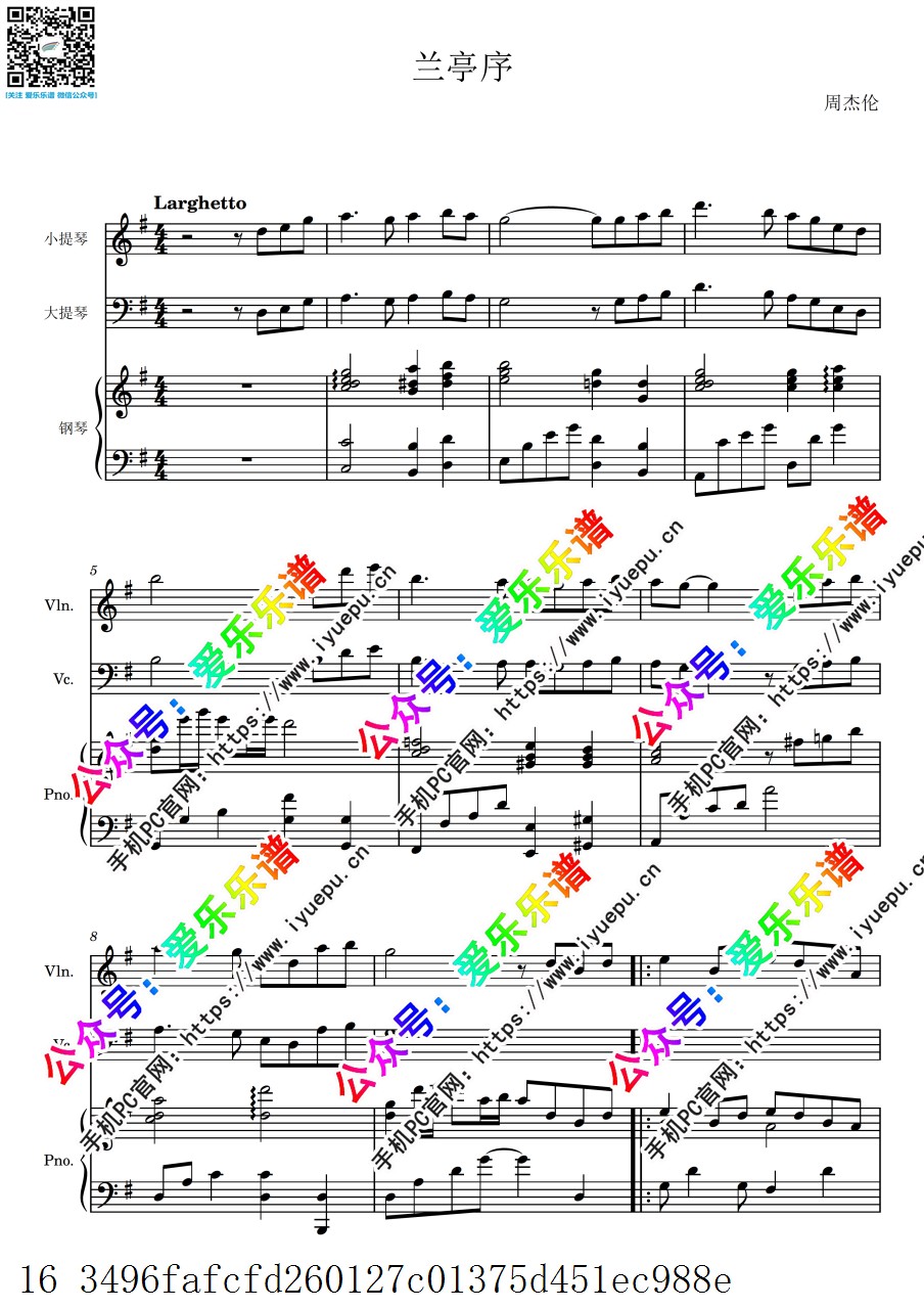 周杰伦 兰亭序 小提琴大提琴钢琴三重奏 in G 总谱分谱 乐谱曲谱总谱分谱伴奏音乐在线预览试听下载