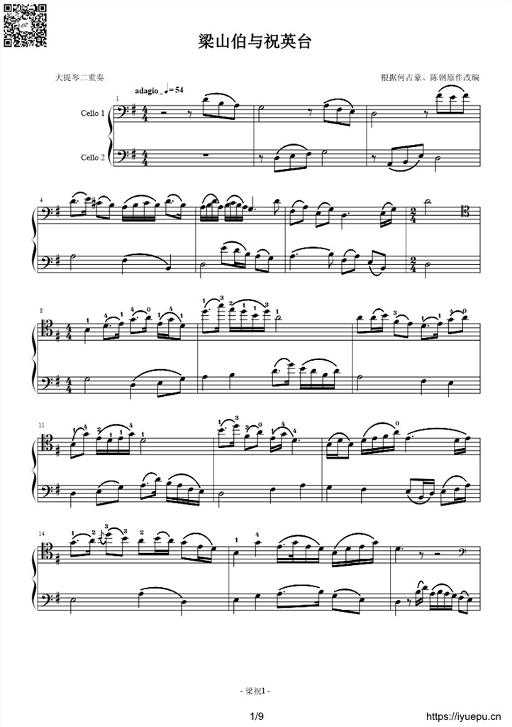 梁祝-大提琴二重奏谱 总谱 乐谱曲谱总谱分谱伴奏音乐在线预览试听下载