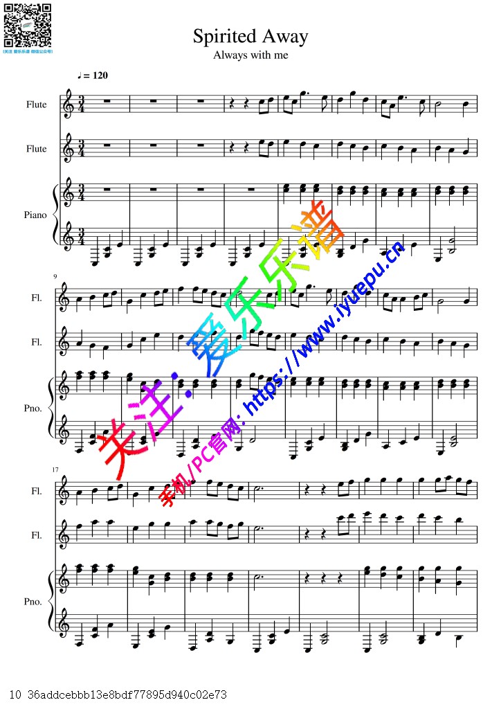 宫崎骏千与千寻 神隐少女主题曲 永远同在 Always With Me双长笛二重奏与钢琴三重奏 总谱分谱 乐谱曲谱总谱分谱伴奏音乐在线预览试听下载