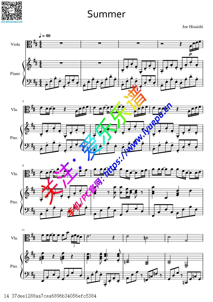 久石让 宫崎骏 菊次郎的夏天 Summer 中提琴谱与钢琴伴奏谱 乐谱曲谱总谱分谱伴奏音乐在线预览试听下载