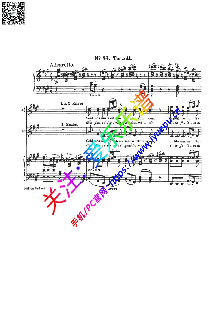 莫扎特 魔笛AII-16 Terzett- Seid unszum zwetten mal willkom men钢琴伴奏合唱谱peter 乐谱曲谱总谱分谱伴奏音乐在线预览试听下载