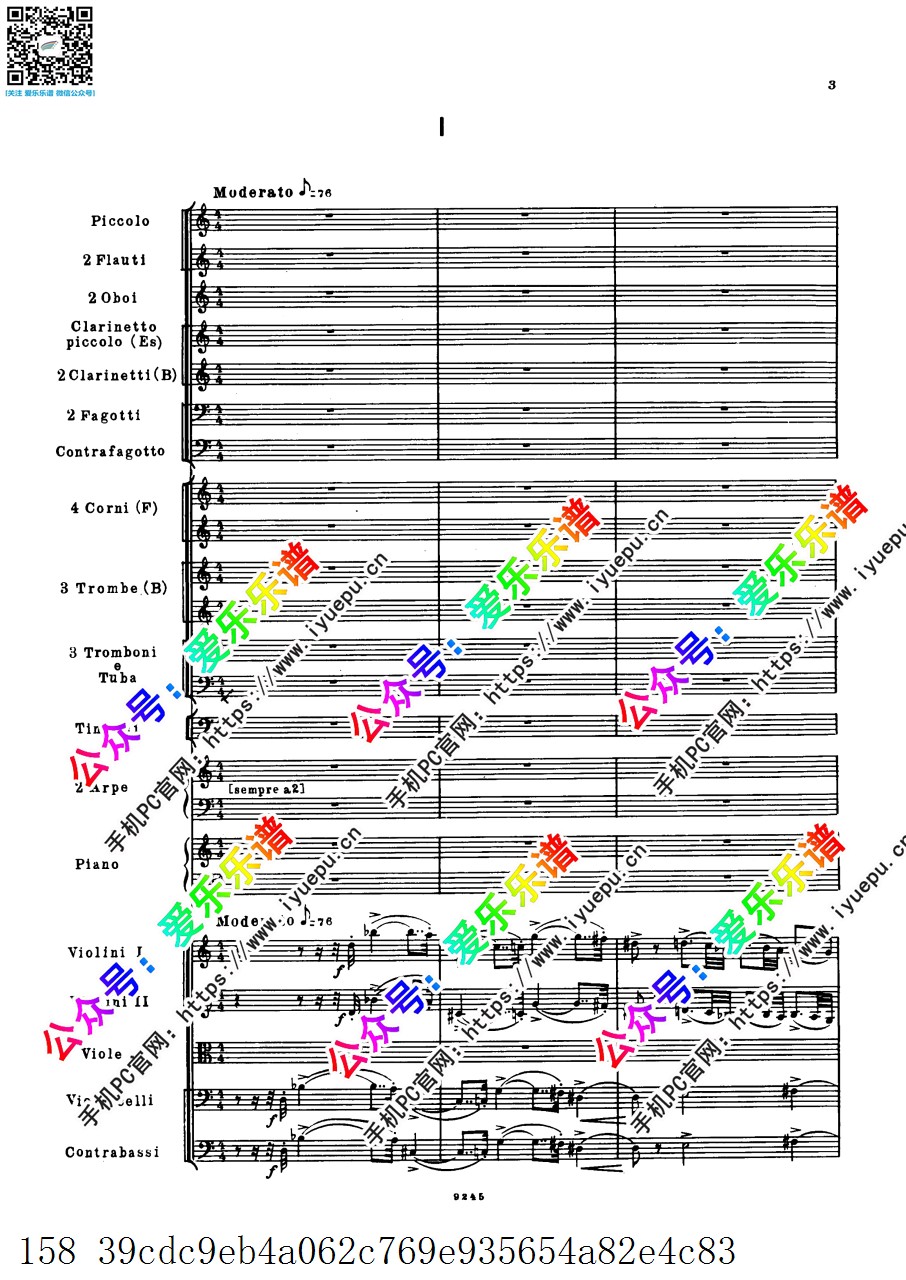 Shostakovich肖斯塔科维奇 Symphony No.5 Op.47 第五交响曲 乐队总谱 原版 乐谱曲谱总谱分谱伴奏音乐在线预览试听下载