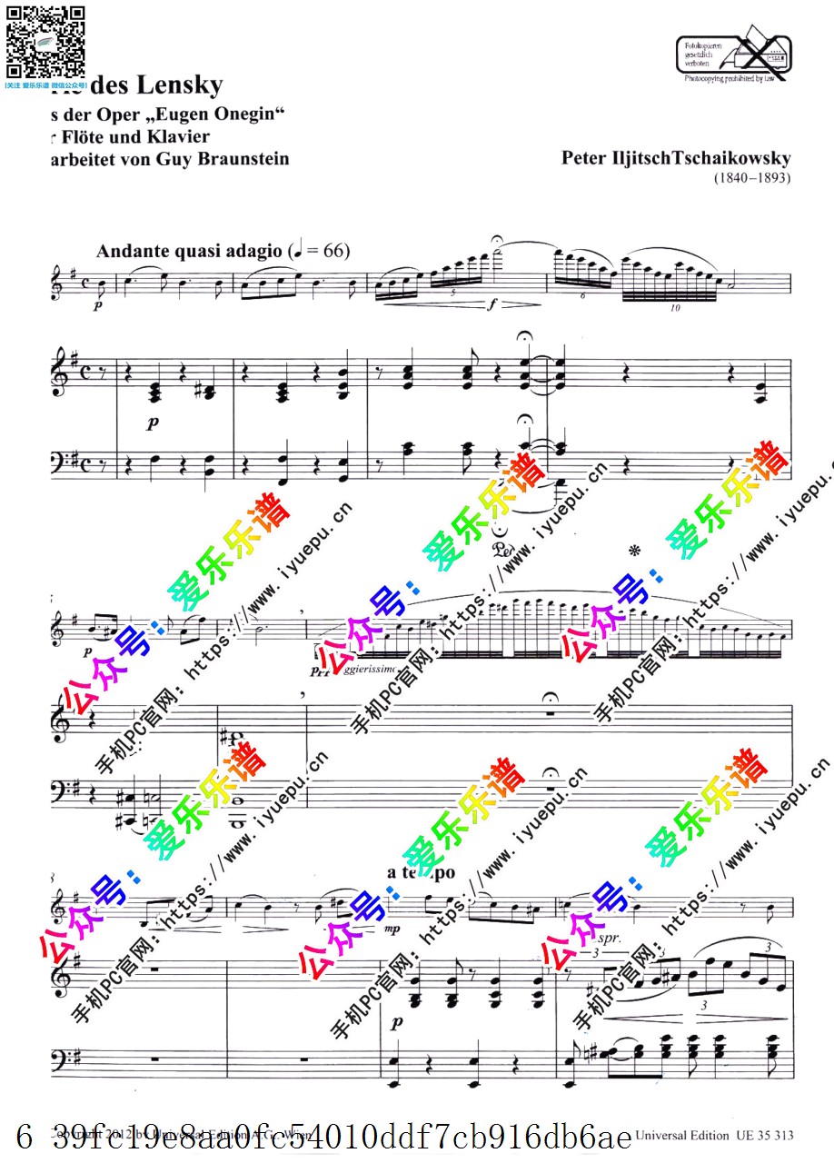 Tchaikovsky 连斯基咏叹调 Lensky Aria-Eugène Onenguine 长笛钢琴伴奏谱V2 乐谱曲谱总谱分谱伴奏音乐在线预览试听下载