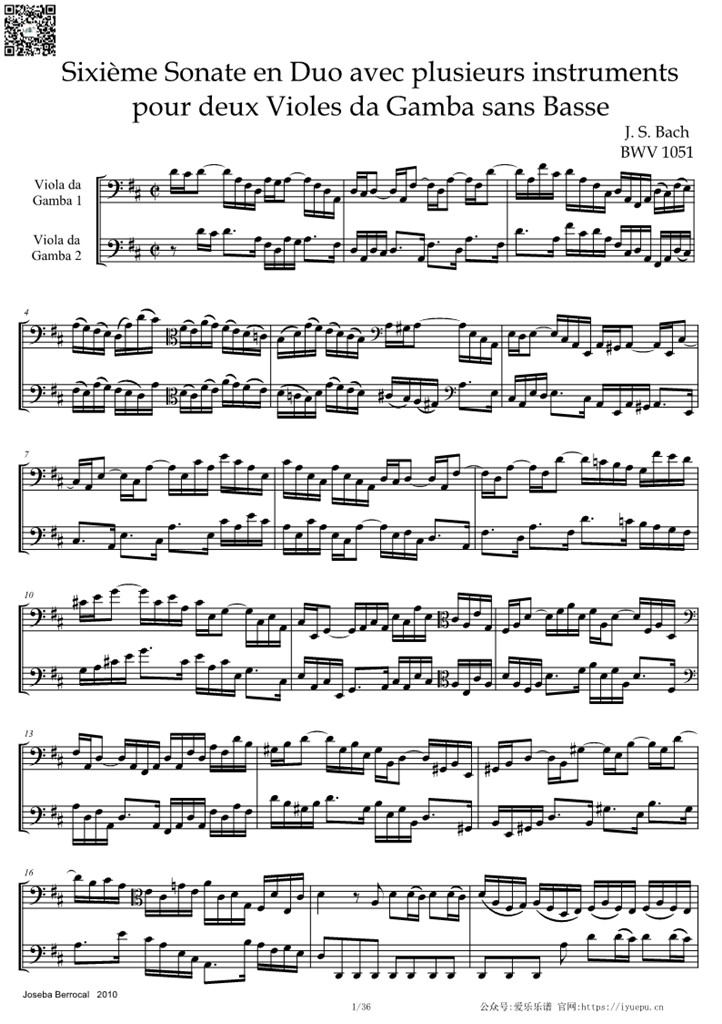 巴赫BWV1051 第六勃兰登堡协奏曲 双大提琴二重奏总分谱 乐谱曲谱总谱分谱伴奏音乐在线预览试听下载