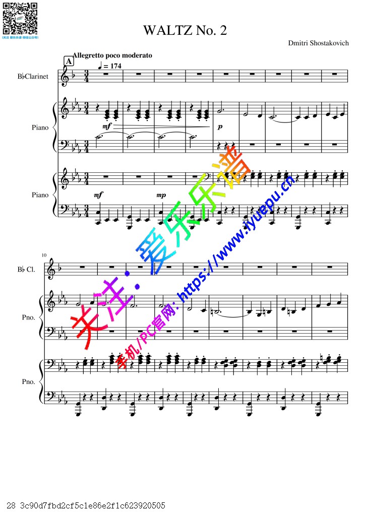 肖斯塔科维奇 第二圆舞曲 Waltz No2 bB单簧管双钢琴三重奏总分谱 乐谱曲谱总谱分谱伴奏音乐在线预览试听下载