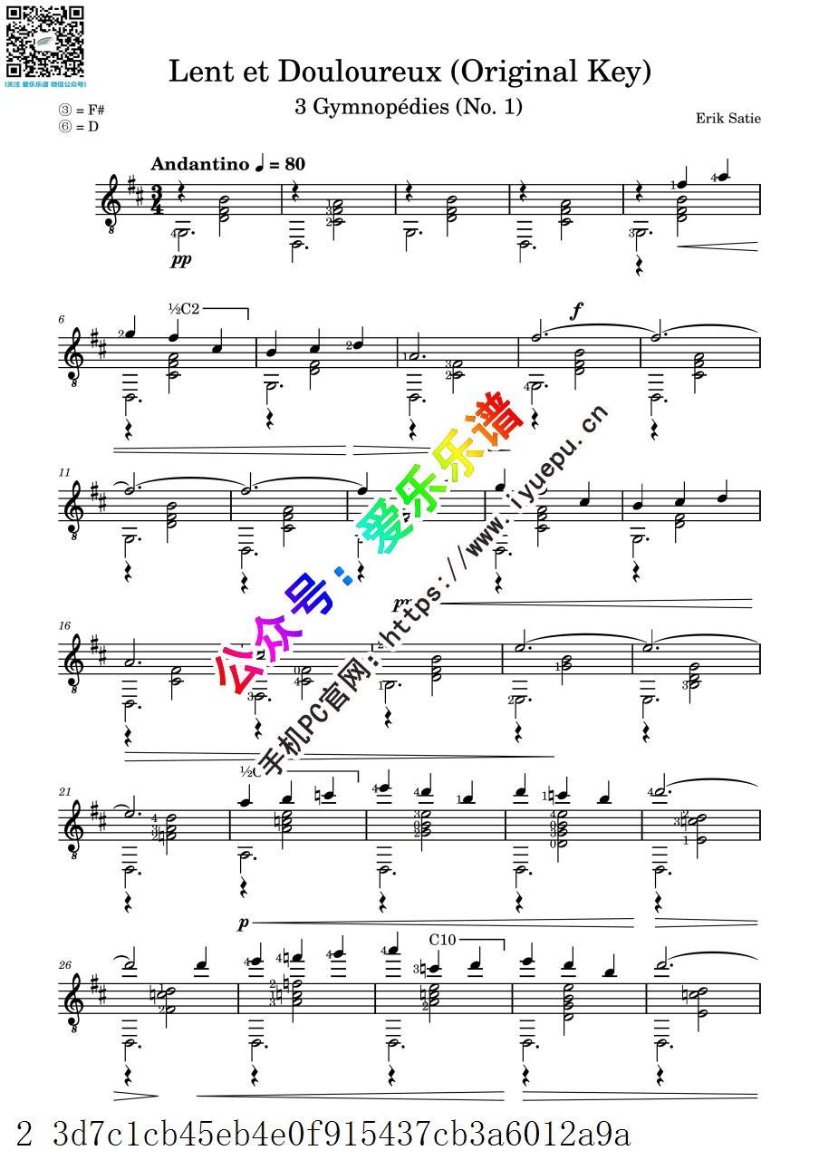 Satie 萨蒂第一号玄秘曲 吉诺佩蒂 裸体舞 Gymnopedie No.1 古典吉他谱 D 原调 乐谱曲谱总谱分谱伴奏音乐在线预览试听下载