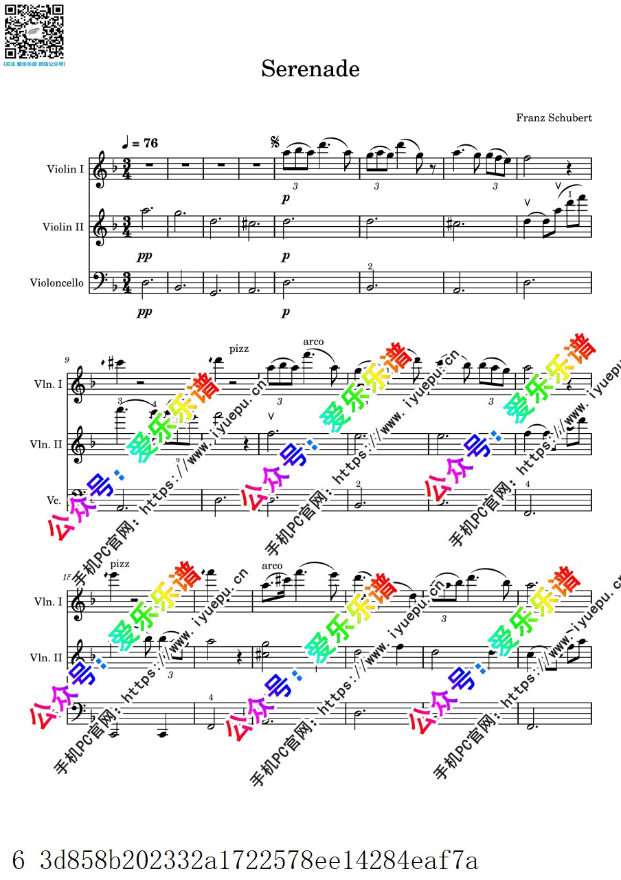 Franz Schubert 舒伯特 小夜曲 Serenade 2小提琴1大提琴三重奏 总谱分谱 乐谱曲谱总谱分谱伴奏音乐在线预览试听下载