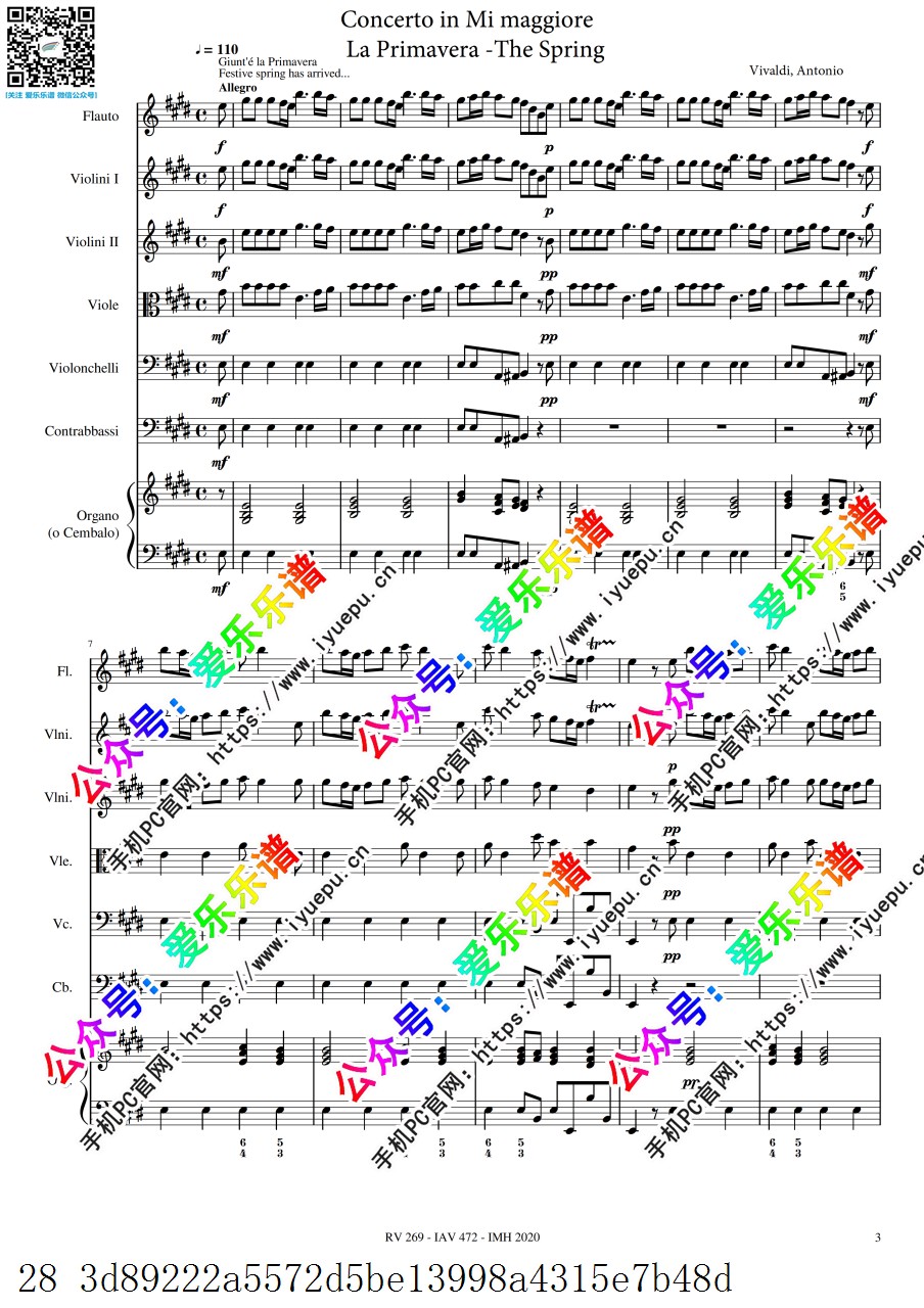 维瓦尔第 四季 春 小提琴协奏曲RV269 长笛 弦乐钢琴 第一乐章 总谱分谱 乐谱曲谱总谱分谱伴奏音乐在线预览试听下载