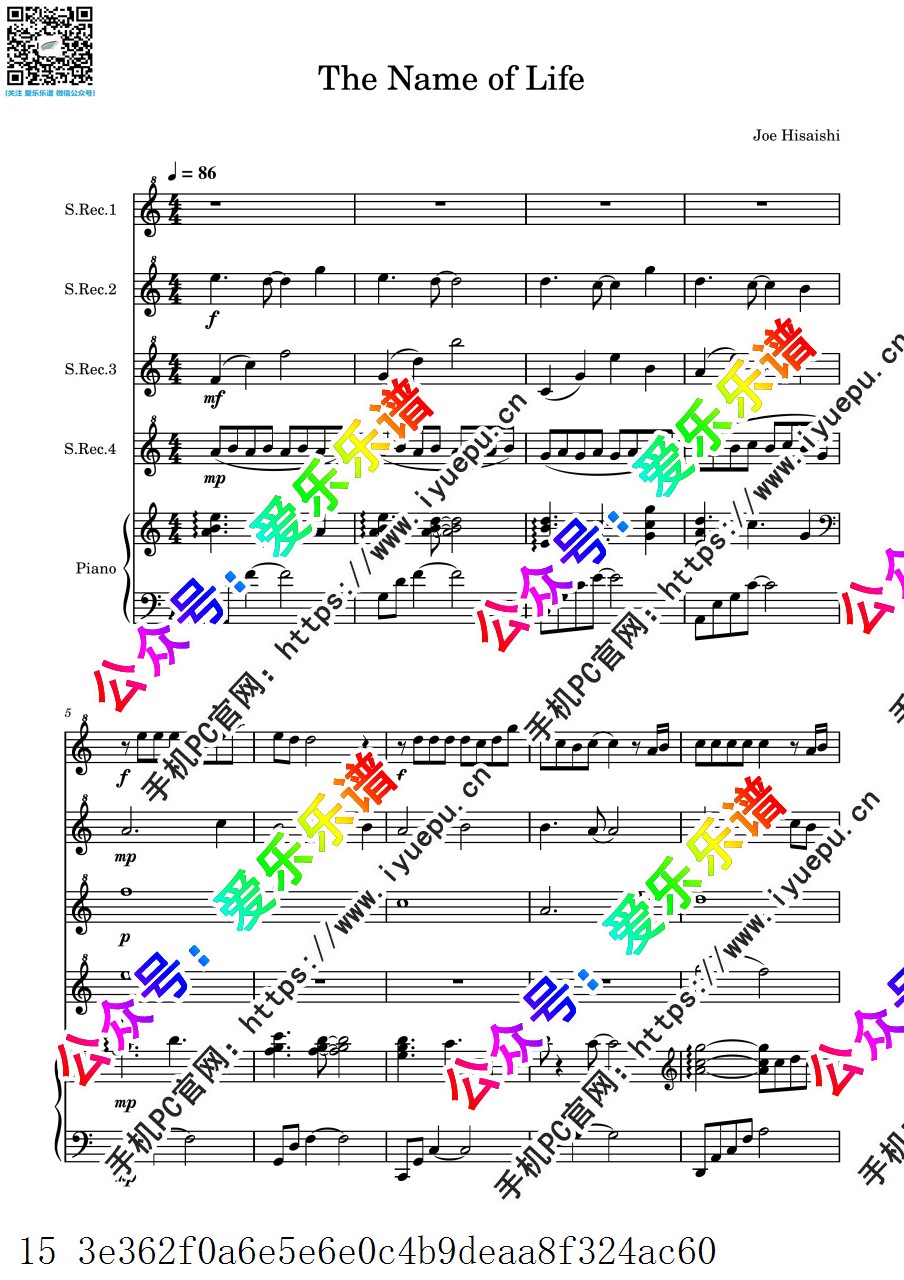 Hisaishi 久石让 生命之名 The Name of Life 4高音竖笛与钢琴五重奏-总谱分谱 乐谱曲谱总谱分谱伴奏音乐在线预览试听下载