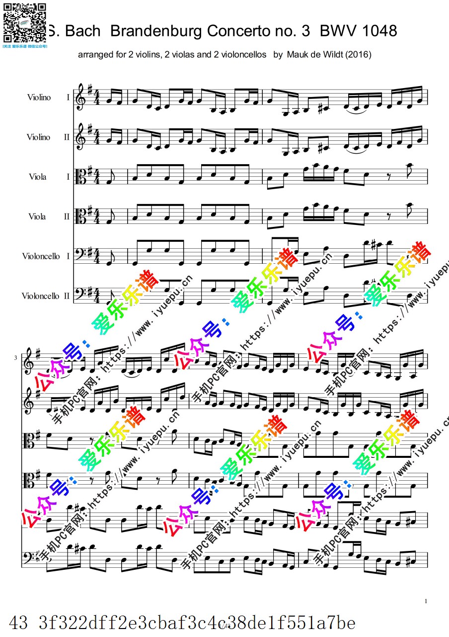 巴赫第三勃兰登堡协奏曲BWV1048 Brandenburg-3 2小2中2大提琴弦乐六重奏总谱 乐谱曲谱总谱分谱伴奏音乐在线预览试听下载