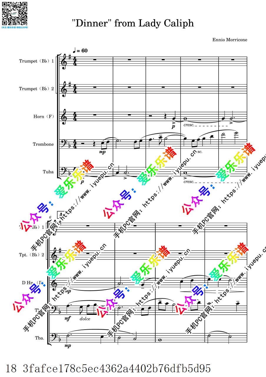 Morricone 莫里康内 Lady Caliph - Dinner 嘉莉珐夫人-晚宴 铜管五重奏 -总谱和分谱 乐谱曲谱总谱分谱伴奏音乐在线预览试听下载