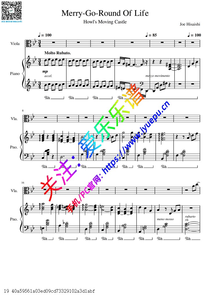 久石让 宫崎骏 哈尔的移动城堡主题曲 人生的旋转木马  Merry-Go-Round of Life 中提琴谱与钢琴伴奏谱V2 乐谱曲谱总谱分谱伴奏音乐在线预览试听下载