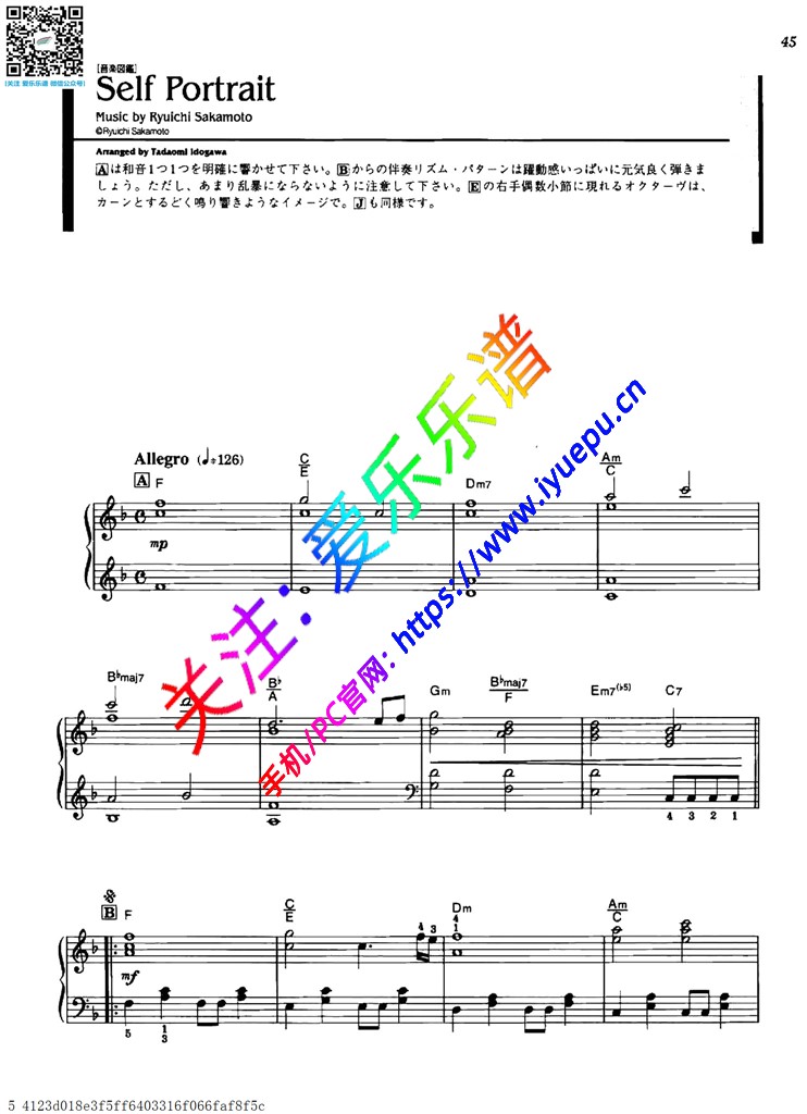 Ryuichi Sakamoto 坂本龙一 Piano Collection 之 Self Portrait 钢琴谱 原版 乐谱曲谱总谱分谱伴奏音乐在线预览试听下载