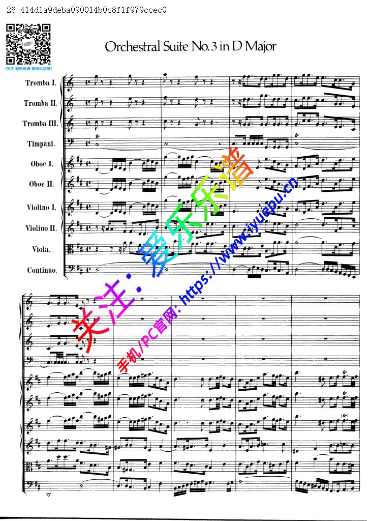 巴赫D大调第三管弦乐组曲-全6章 BWV1068 交响乐管弦乐团 总谱-peter 乐谱曲谱总谱分谱伴奏音乐在线预览试听下载