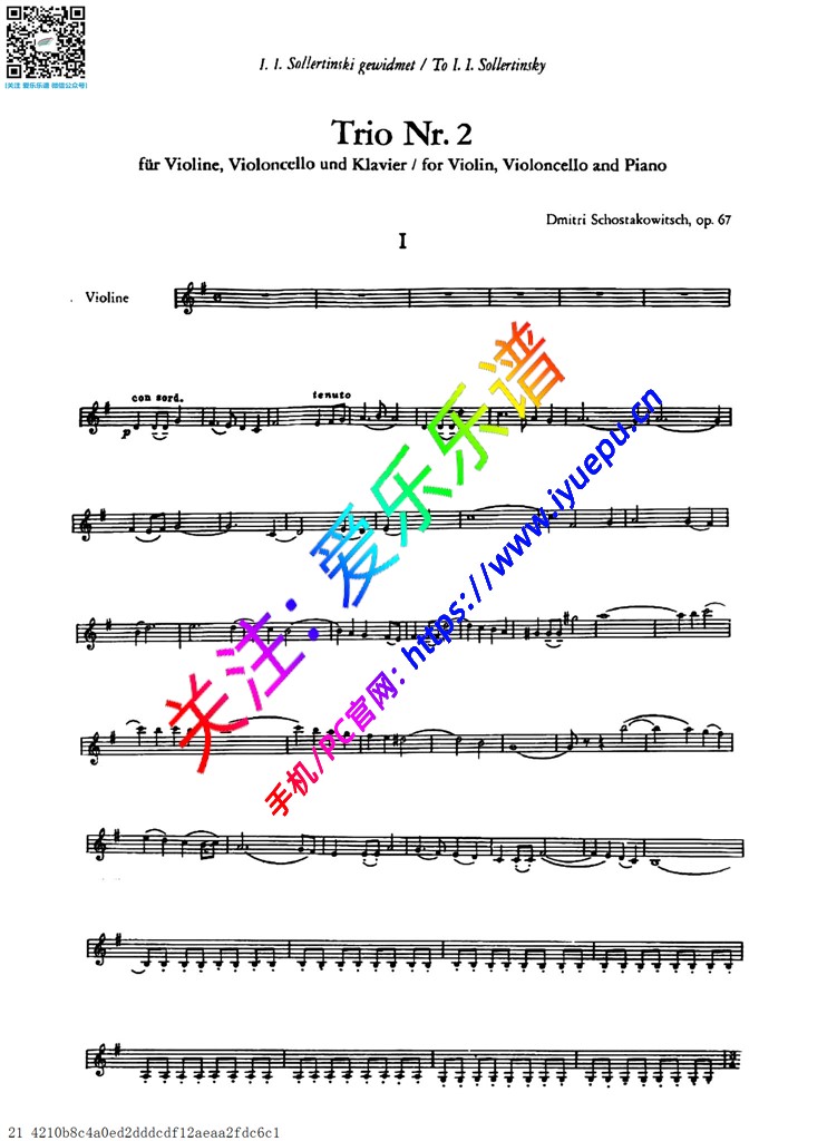 Shostakovich肖斯塔科维奇e小调PianoTrio No.2 Op.67 小提琴大提琴钢琴三重奏-小提琴分谱 乐谱曲谱总谱分谱伴奏音乐在线预览试听下载