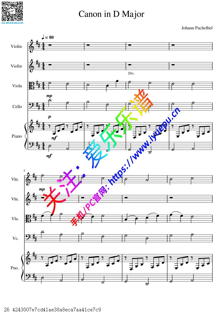 卡农 Canon in D  2小中大提琴弦乐四重奏与钢琴 五重奏-总谱分谱V1 乐谱曲谱总谱分谱伴奏音乐在线预览试听下载
